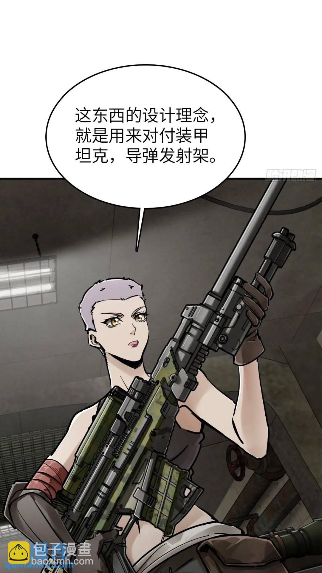 261 疯狂的肖克(1/2)-第265话