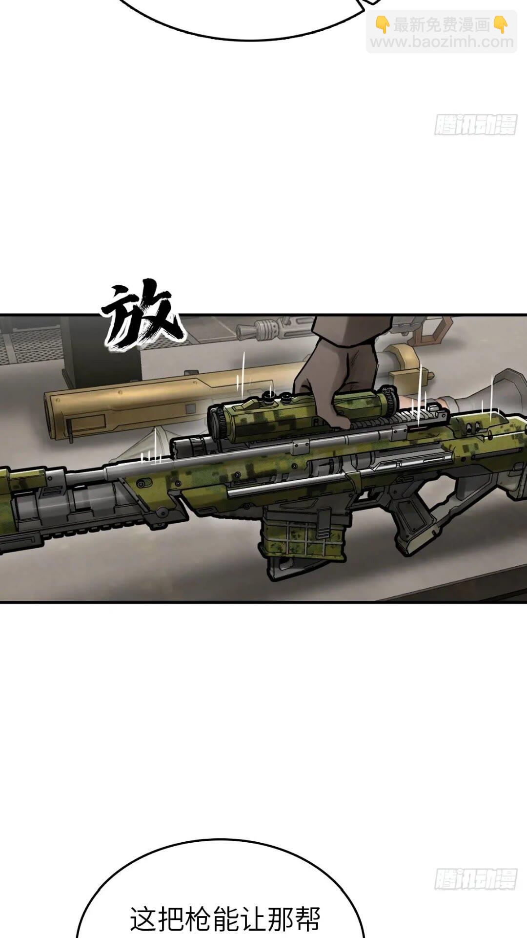 261 疯狂的肖克(1/2)-第265话