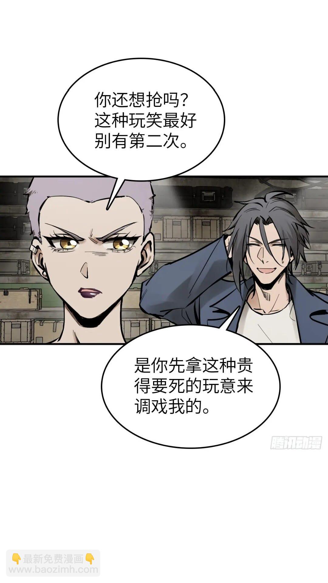 261 疯狂的肖克(1/2)-第265话