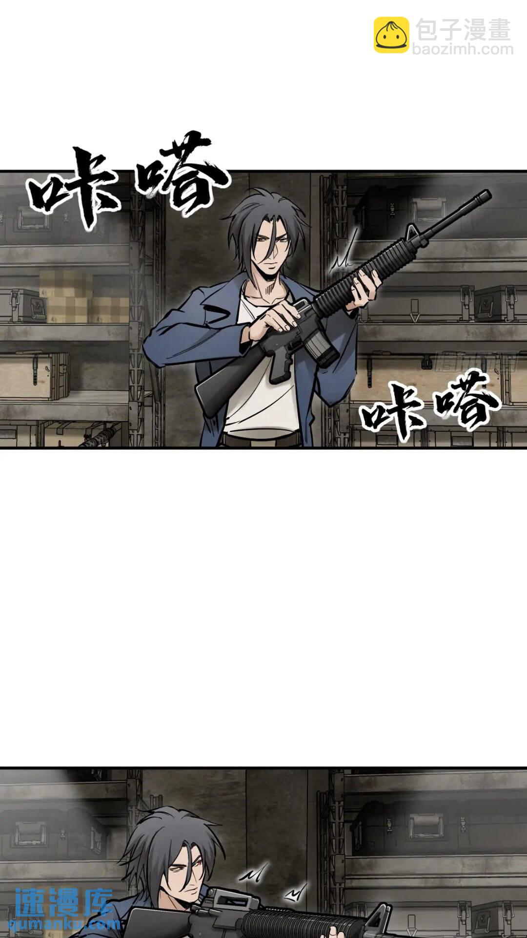 261 疯狂的肖克(1/2)-第265话
