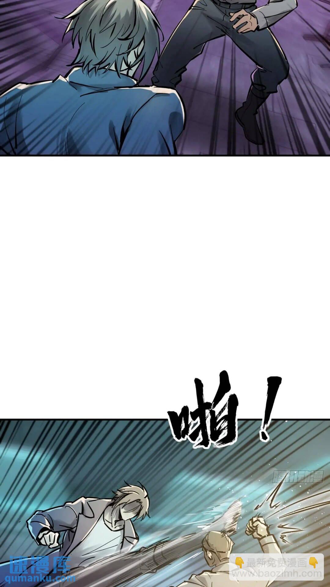 261 疯狂的肖克(1/2)-第265话