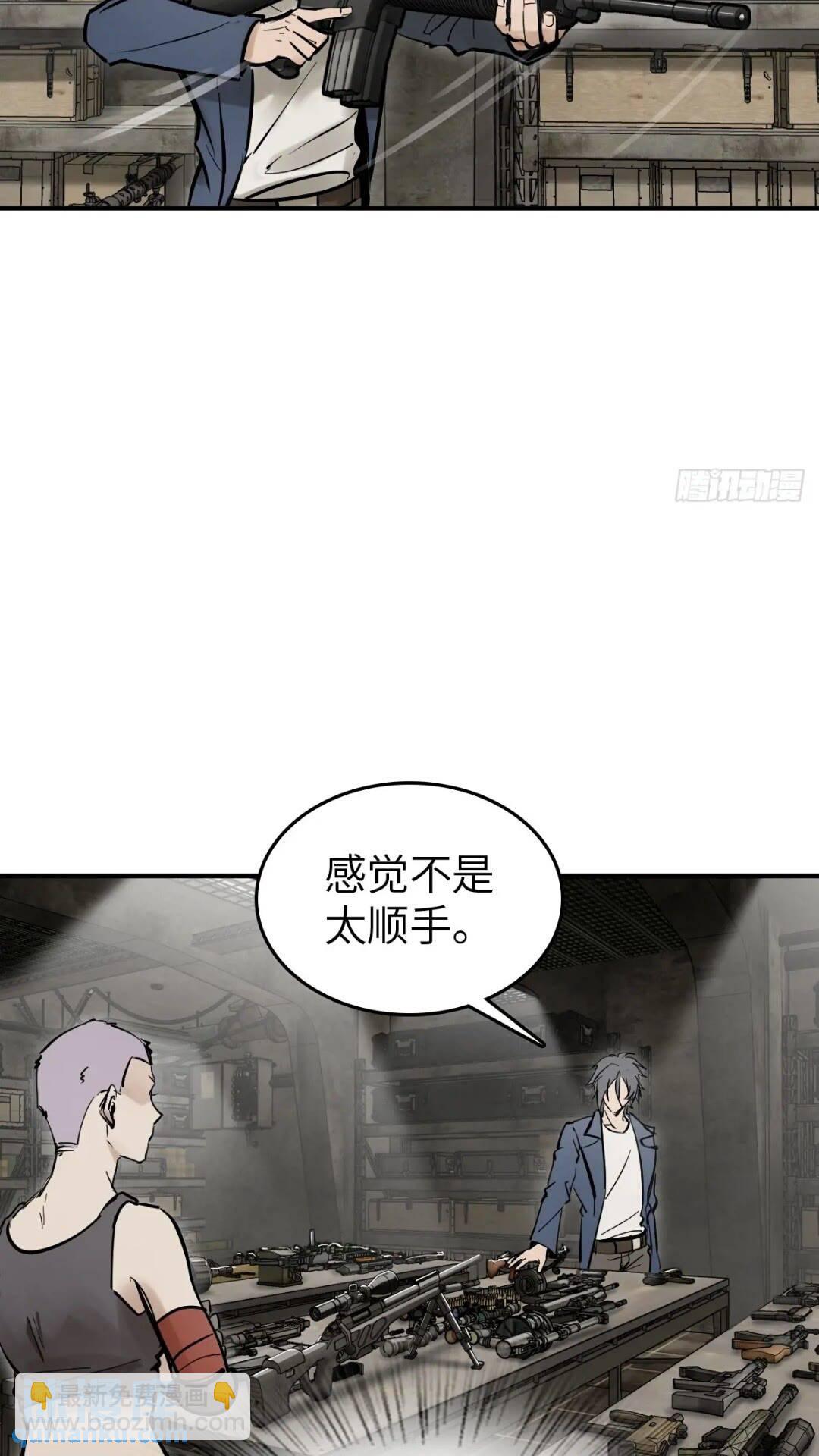 261 疯狂的肖克(1/2)-第265话