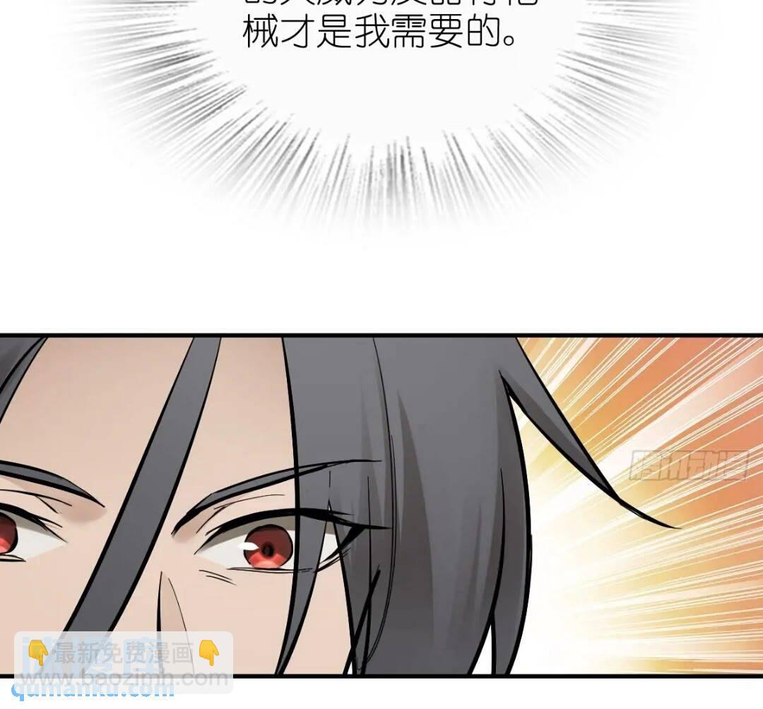 261 疯狂的肖克(1/2)-第265话