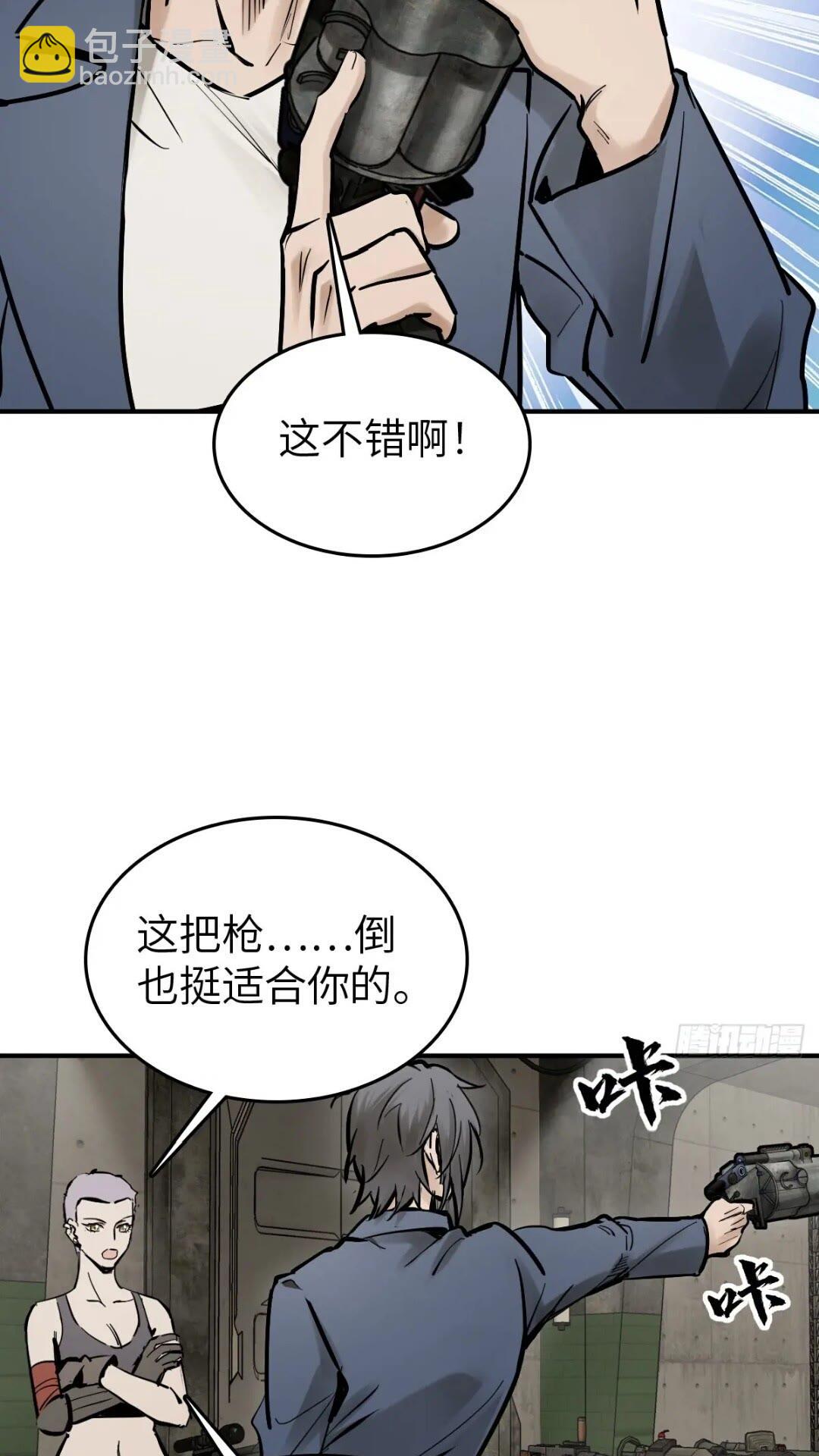 261 疯狂的肖克(1/2)-第265话