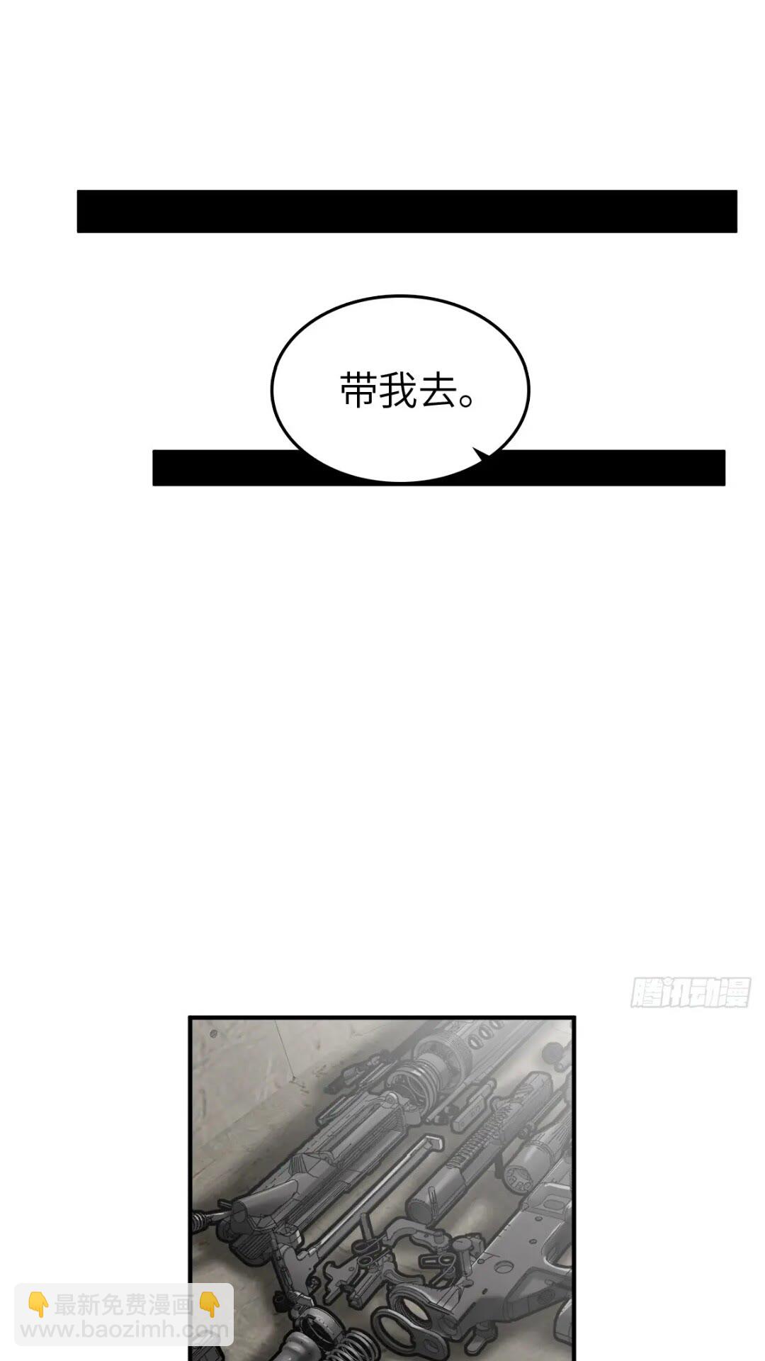 261 疯狂的肖克(1/2)-第265话