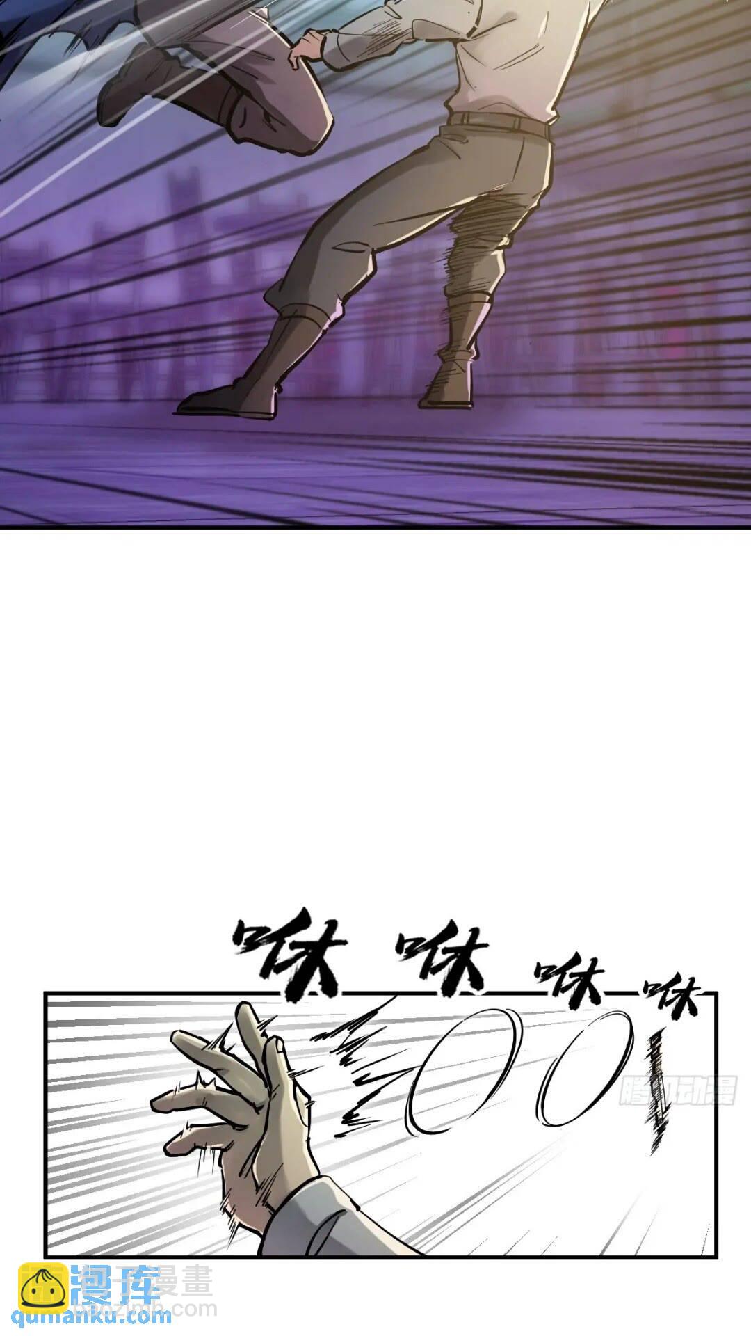 261 疯狂的肖克(1/2)-第265话
