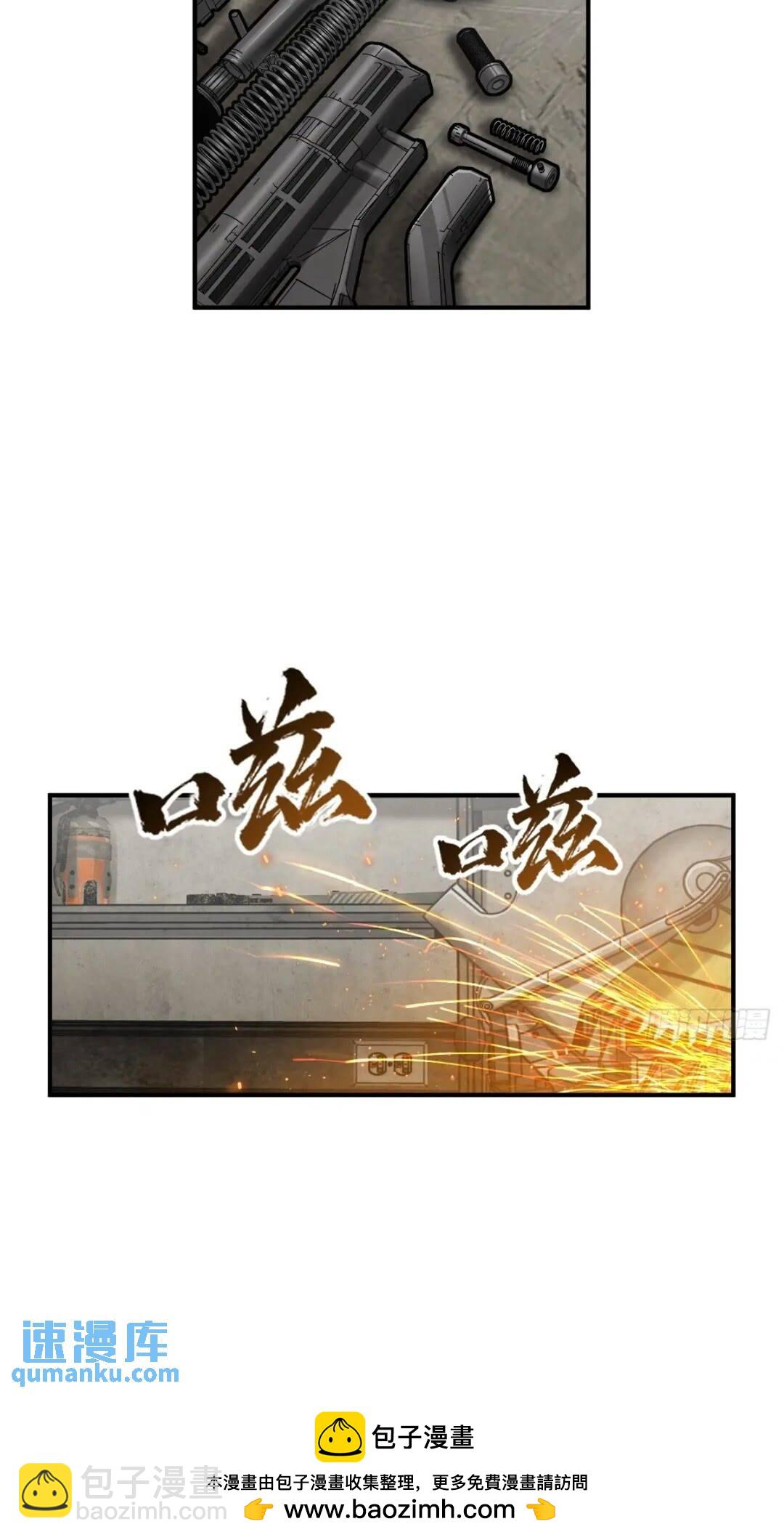 261 疯狂的肖克(1/2)-第265话