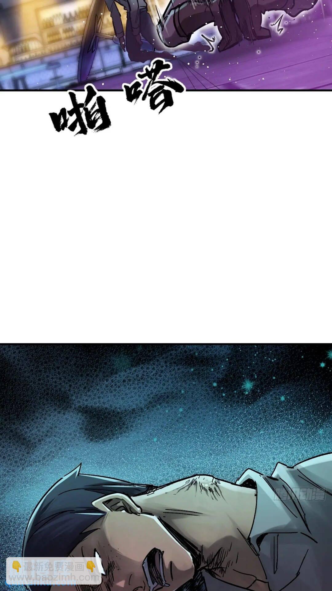261 疯狂的肖克(1/2)-第265话
