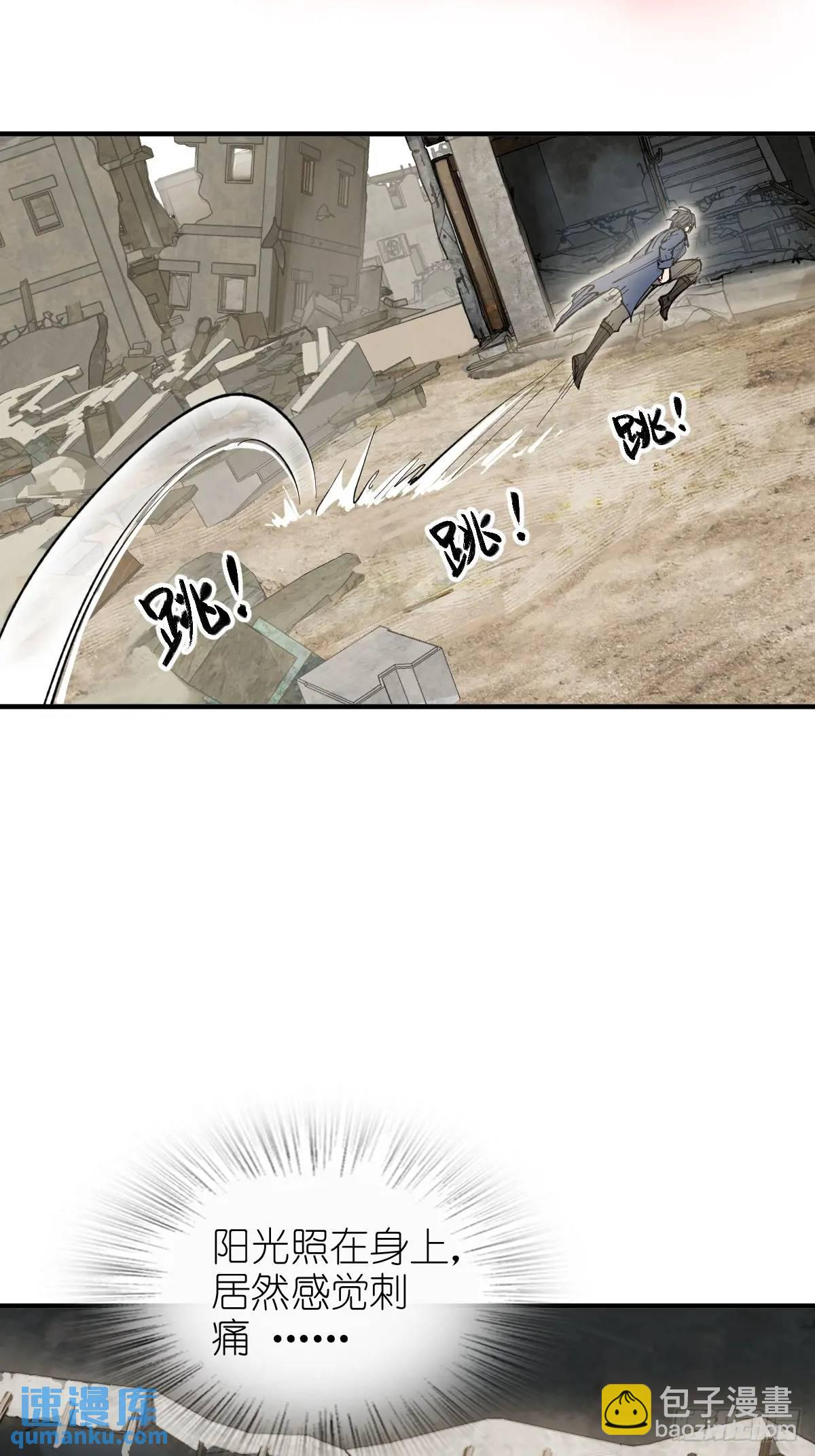263 钢铁与活尸(1/3)-第267话