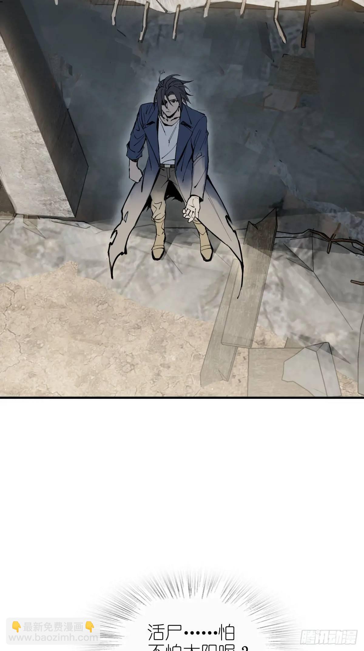 263 钢铁与活尸(1/3)-第267话