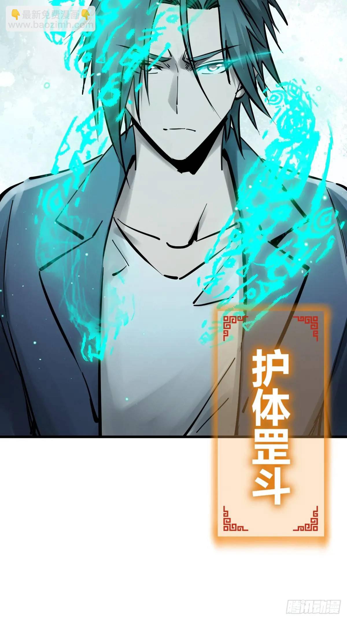265 又见水株公园(1/2)-第269话