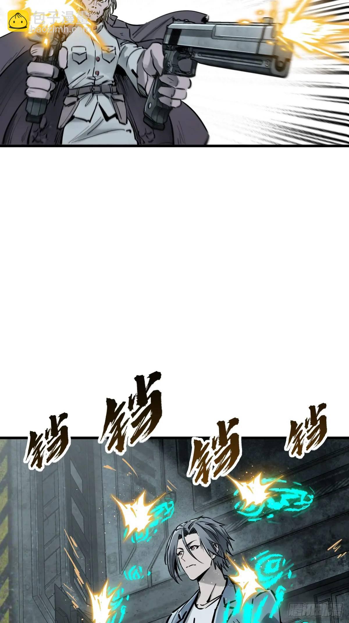 265 又见水株公园(1/2)-第269话