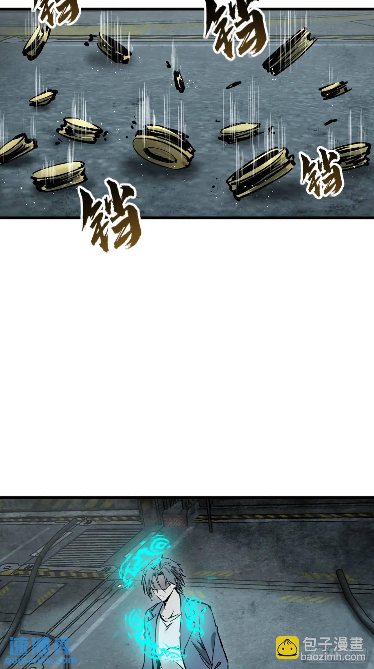 265 又见水株公园(1/2)-第269话