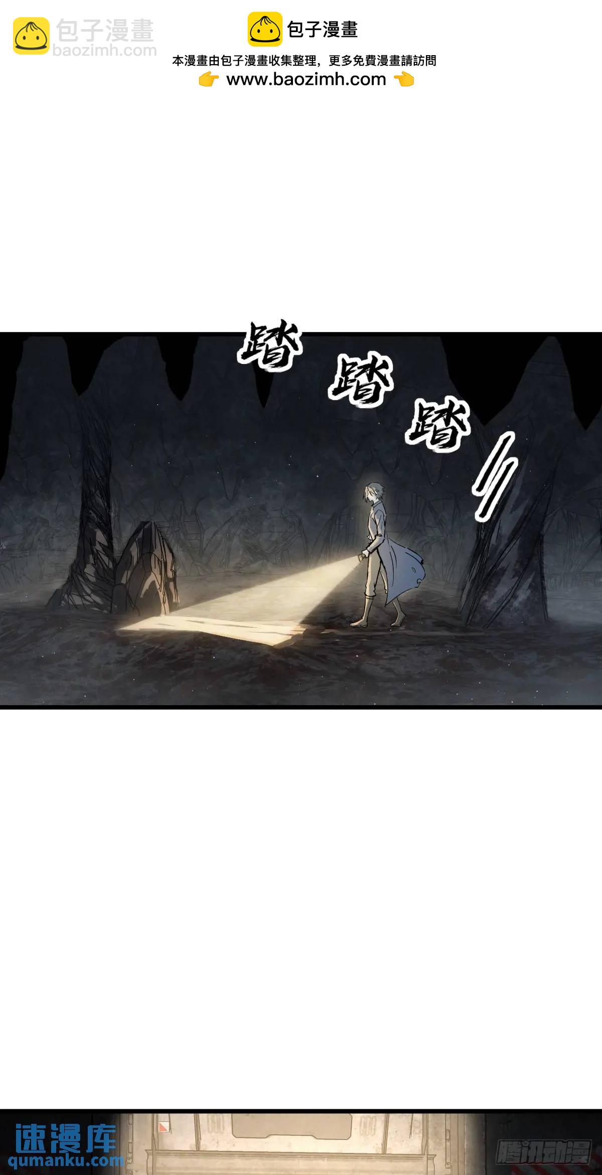 265 又见水株公园(1/2)-第269话