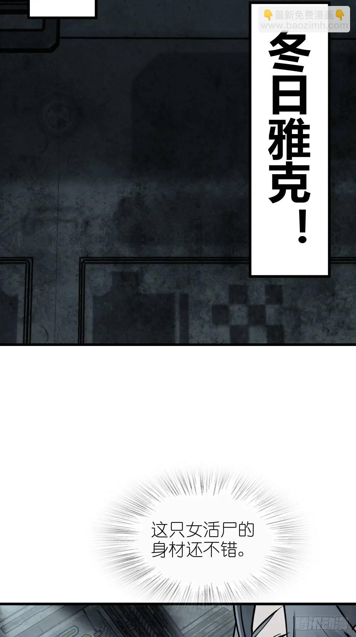 265 又见水株公园(1/2)-第269话