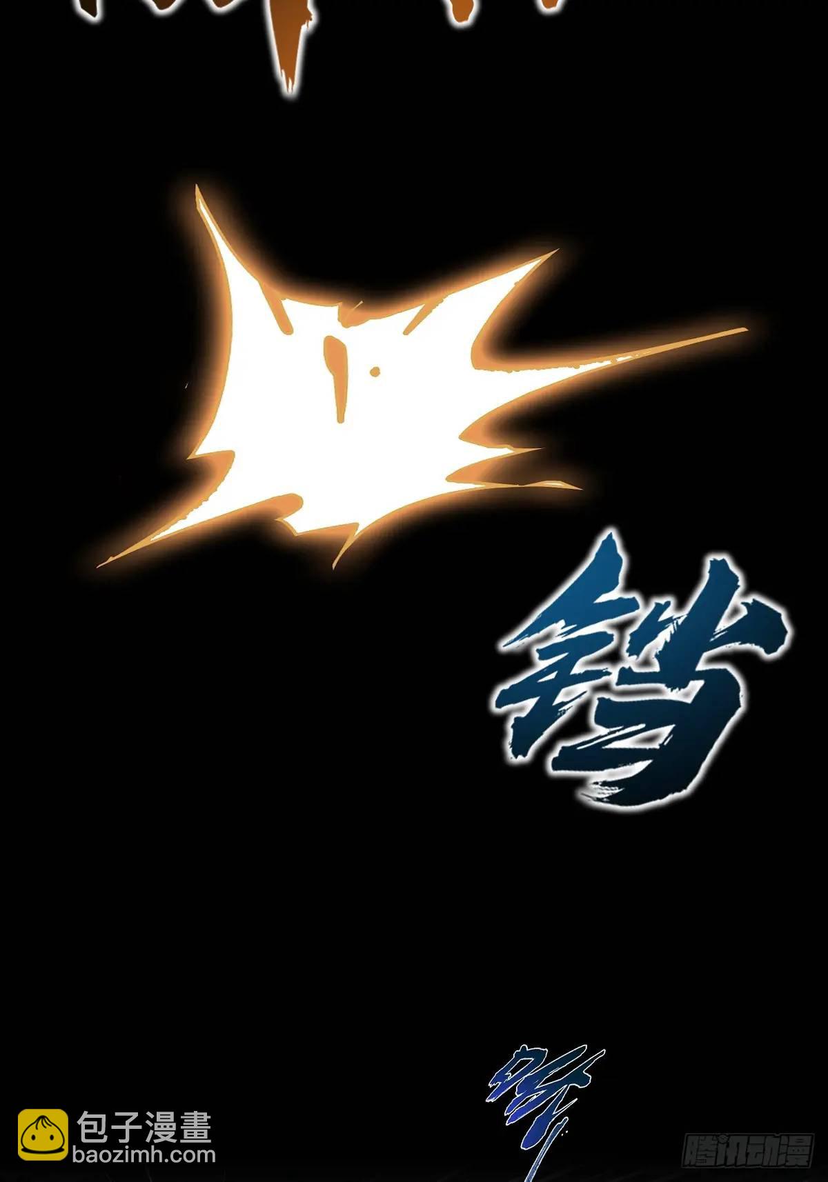 265 又见水株公园(1/2)-第269话