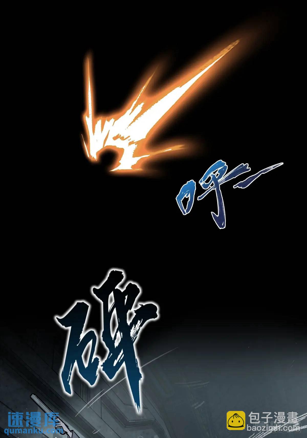 265 又见水株公园(1/2)-第269话