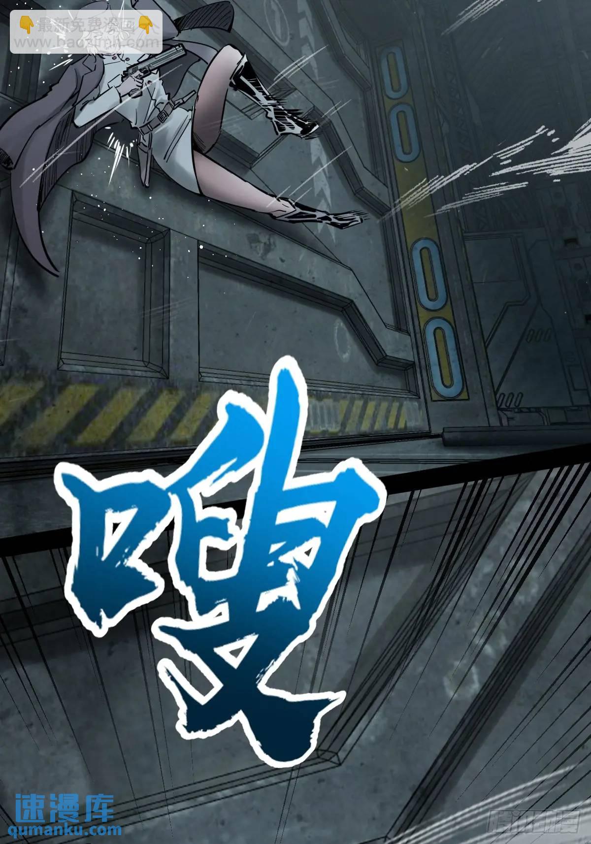 265 又见水株公园(1/2)-第269话