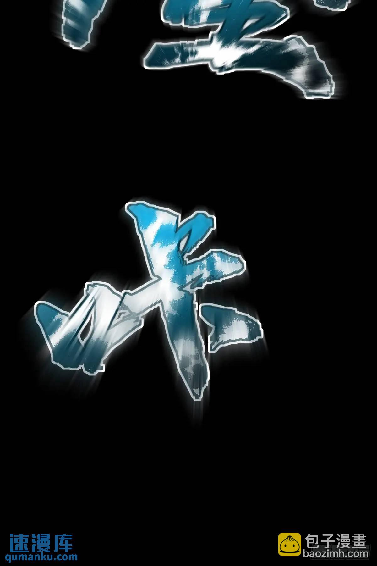 265 又见水株公园(1/2)-第269话