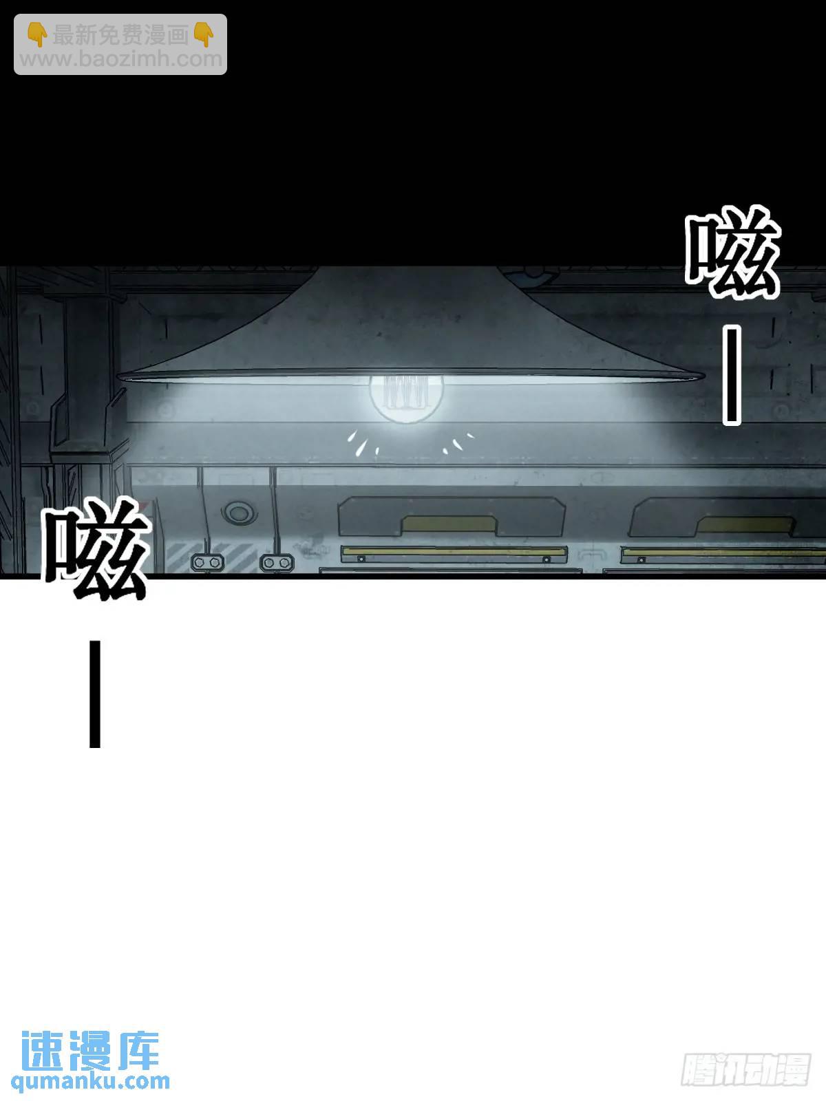 265 又见水株公园(1/2)-第269话