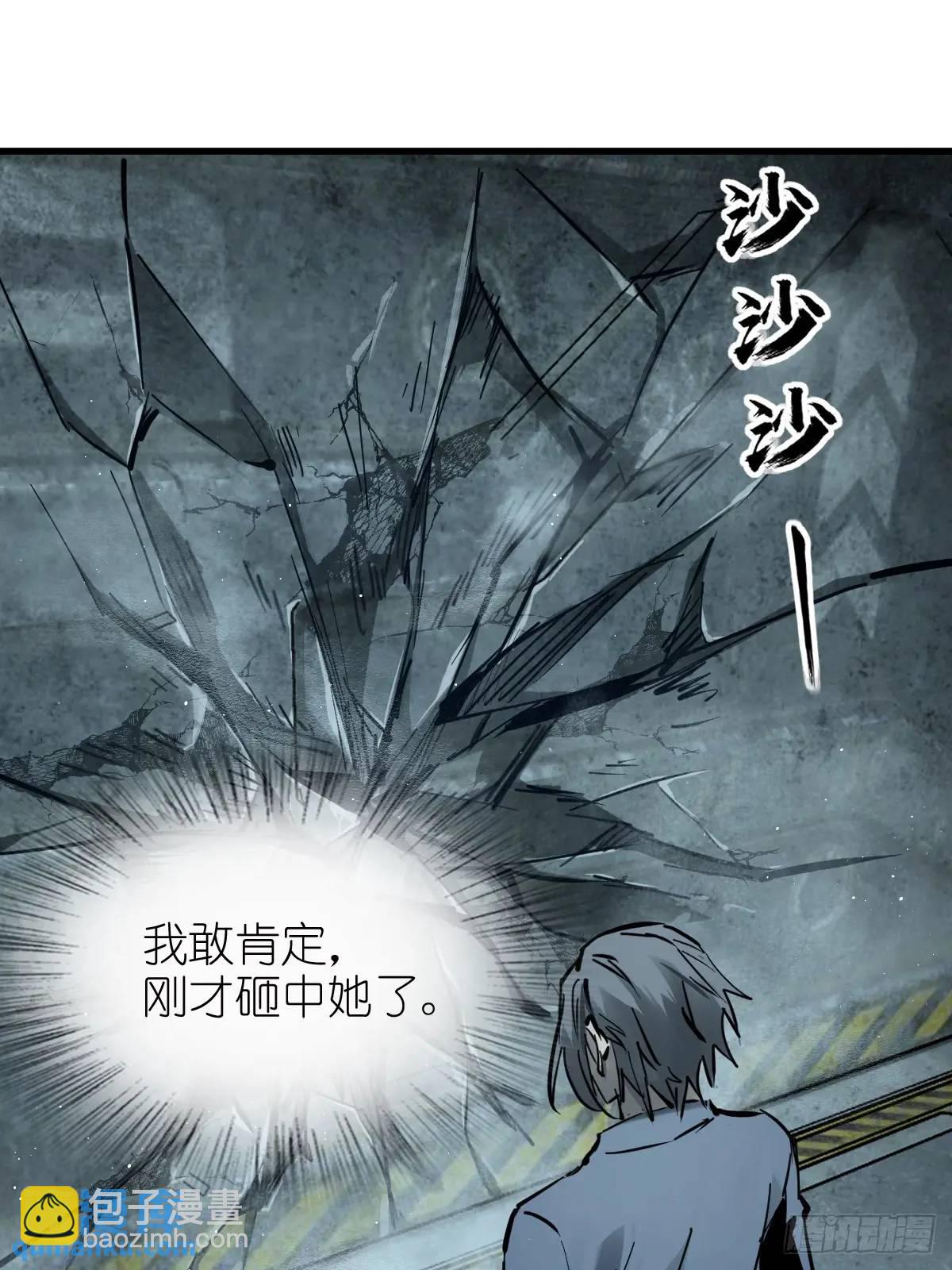 265 又见水株公园(1/2)-第269话