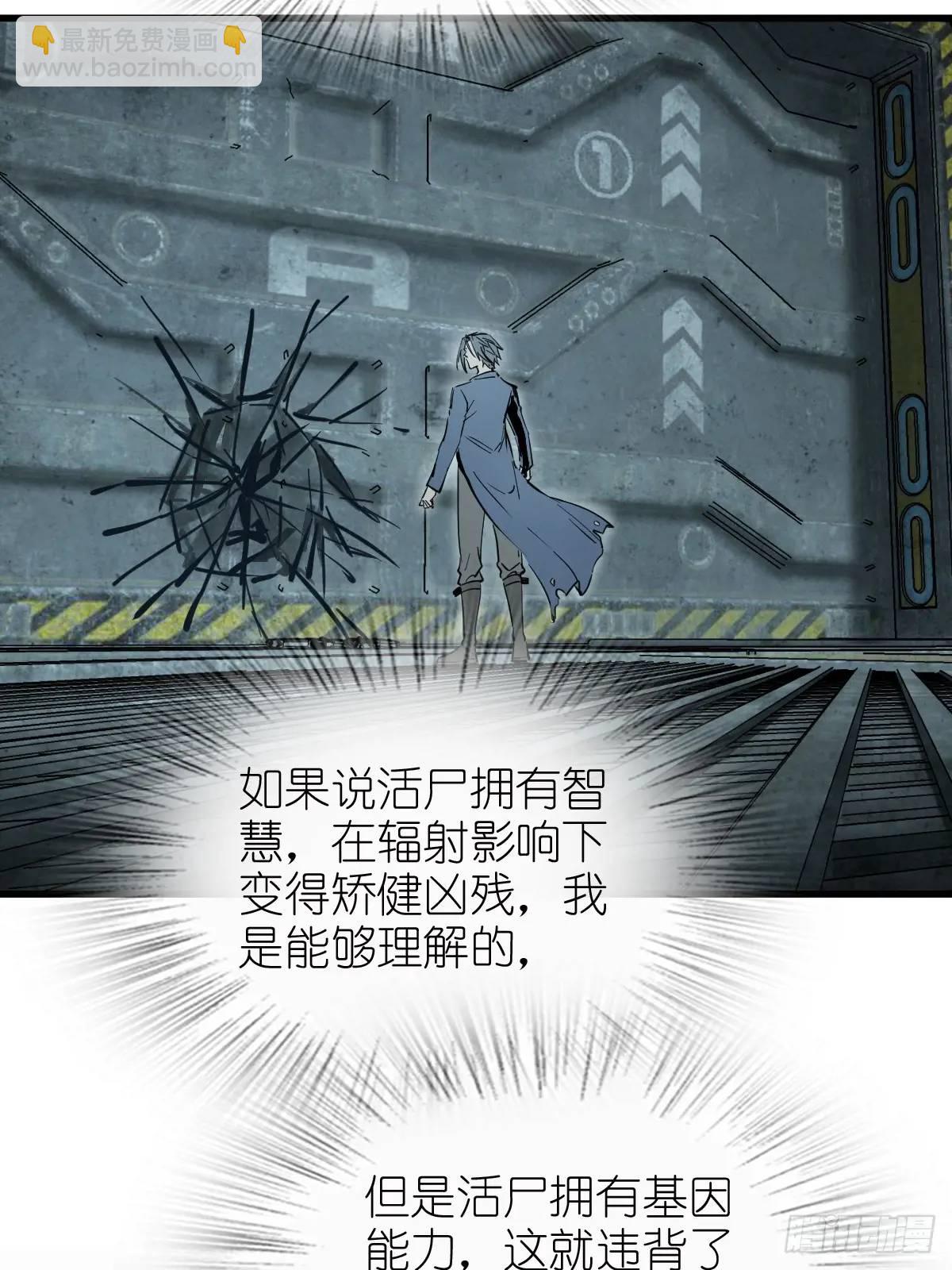 265 又见水株公园(1/2)-第269话