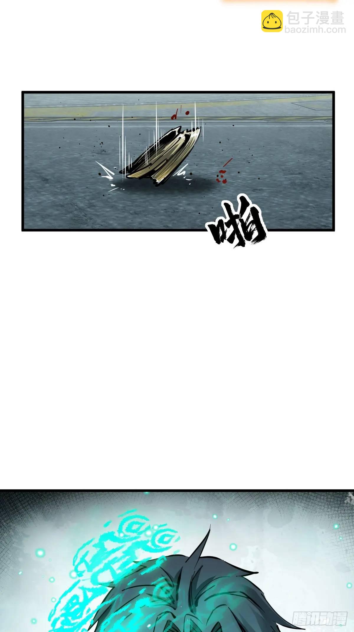 265 又见水株公园(1/2)-第269话