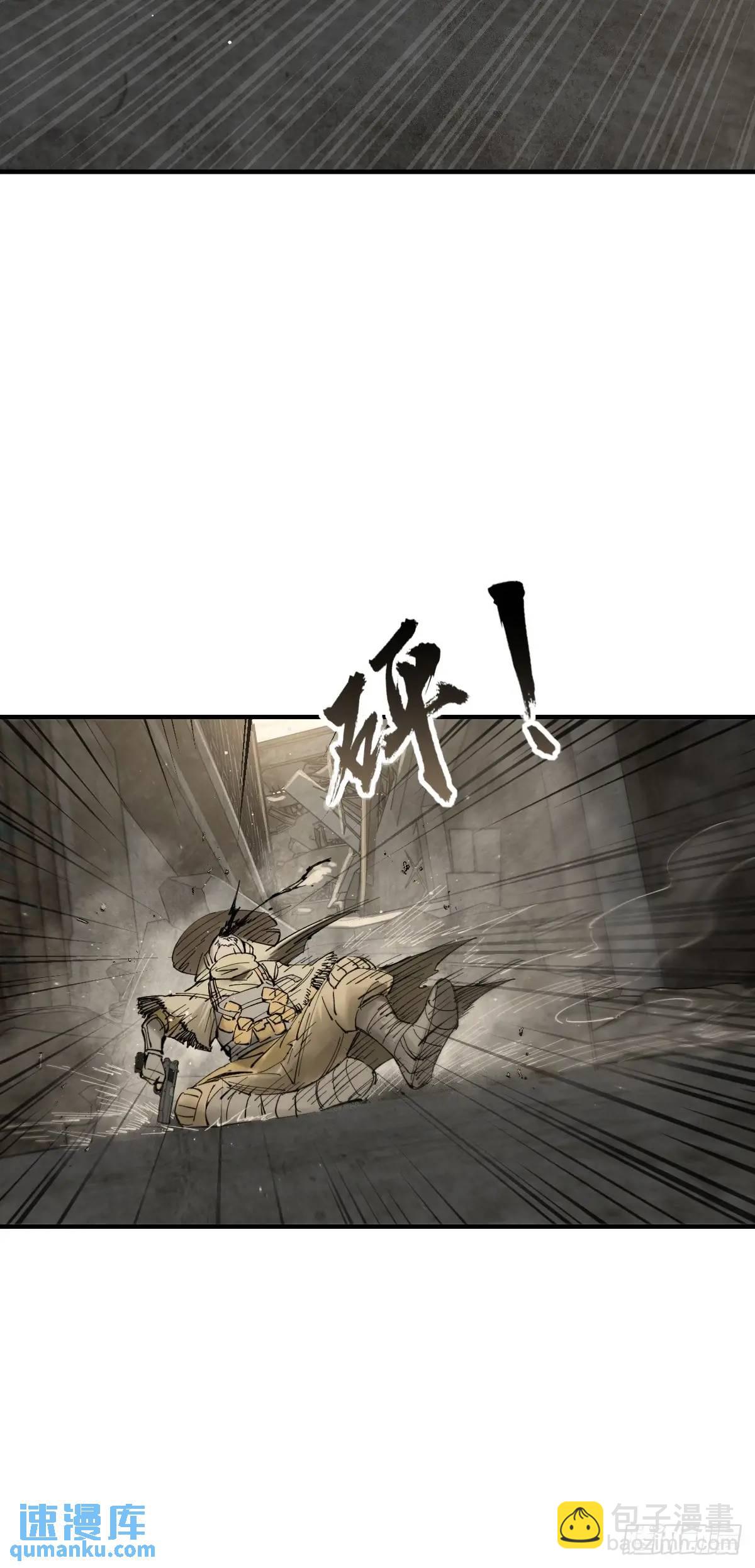 267 合作(1/2)-第271话