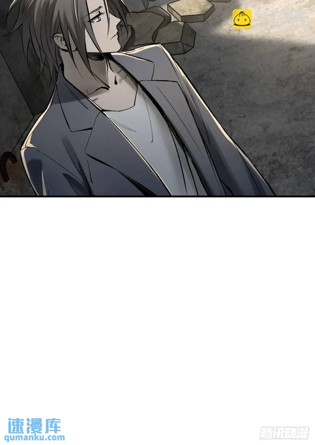 267 合作(1/2)-第271话