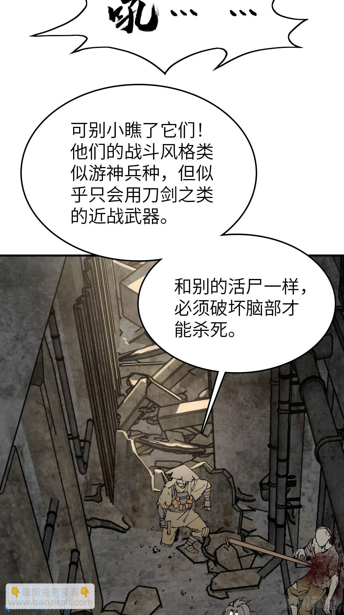 267 合作(1/2)-第271话