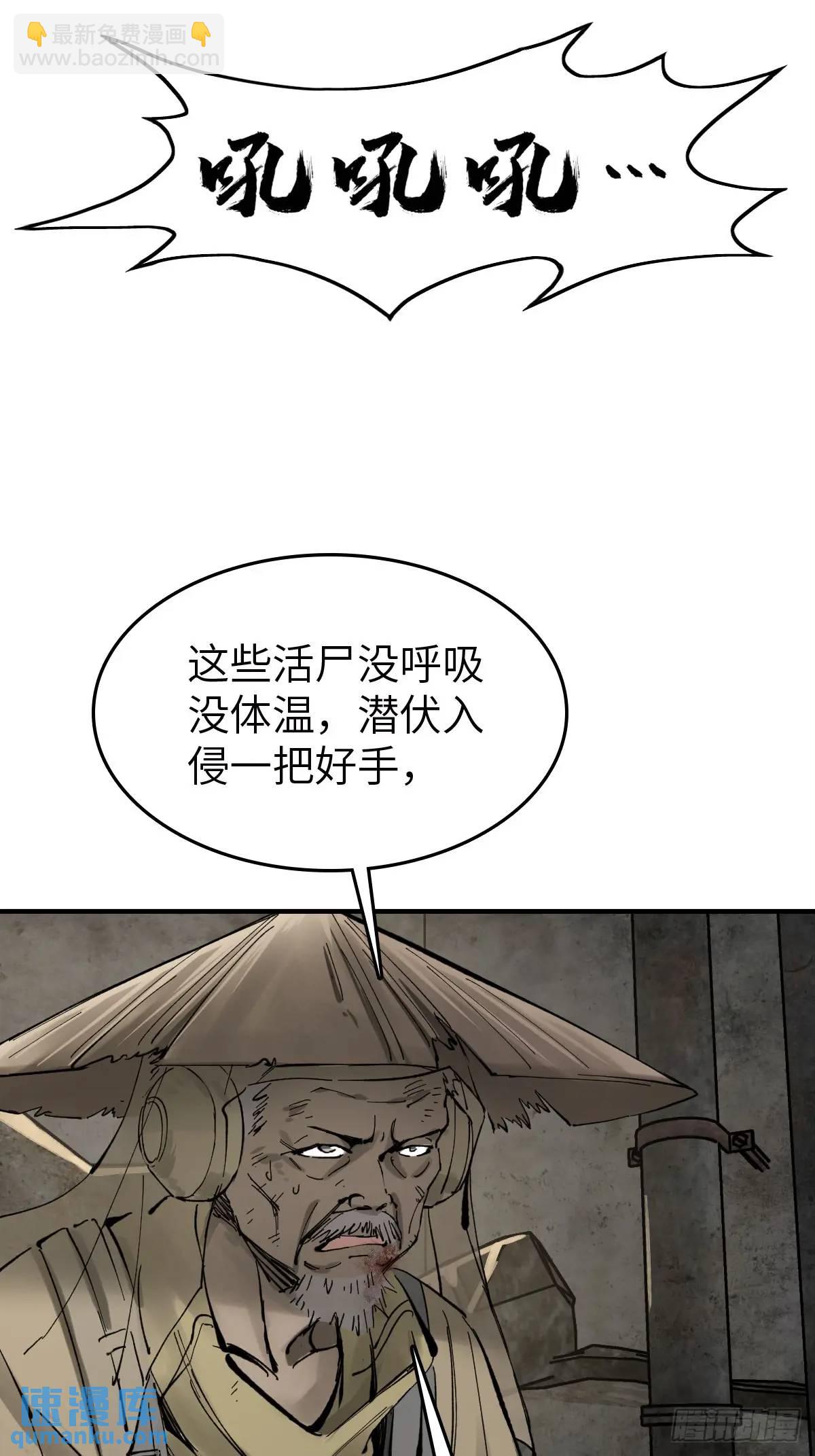 267 合作(1/2)-第271话
