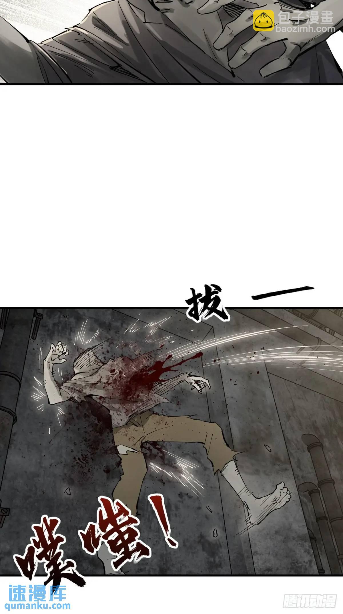 267 合作(1/2)-第271话