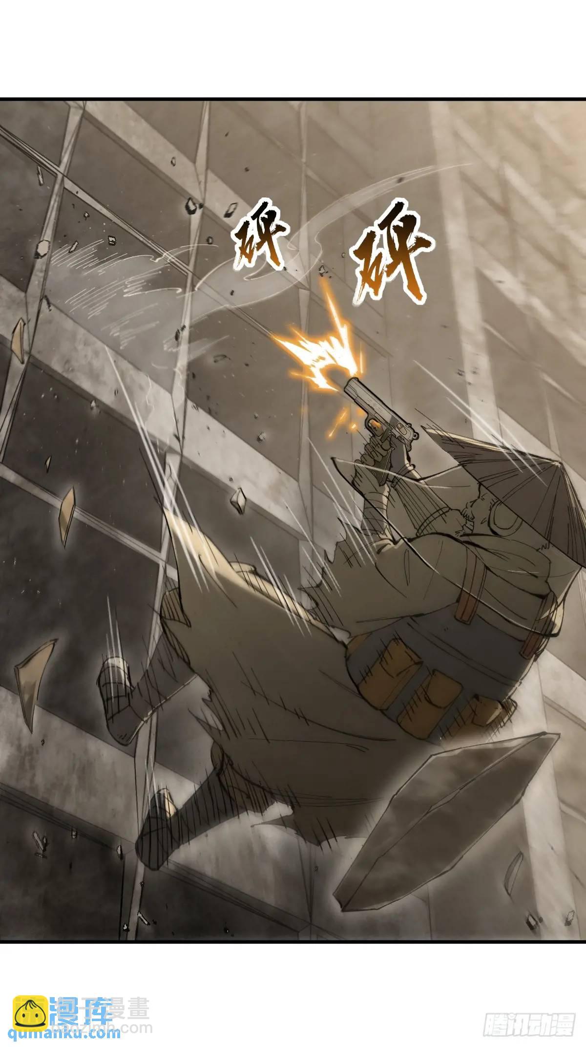 267 合作(1/2)-第271话