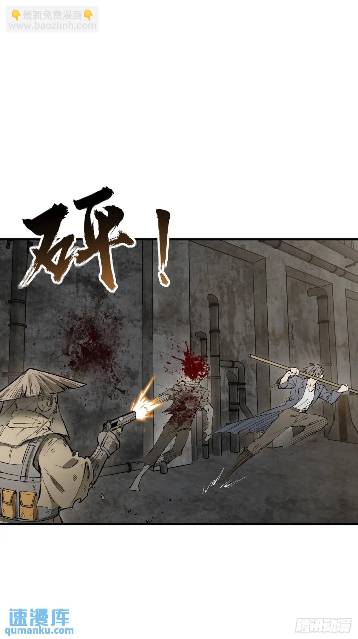 267 合作(1/2)-第271话