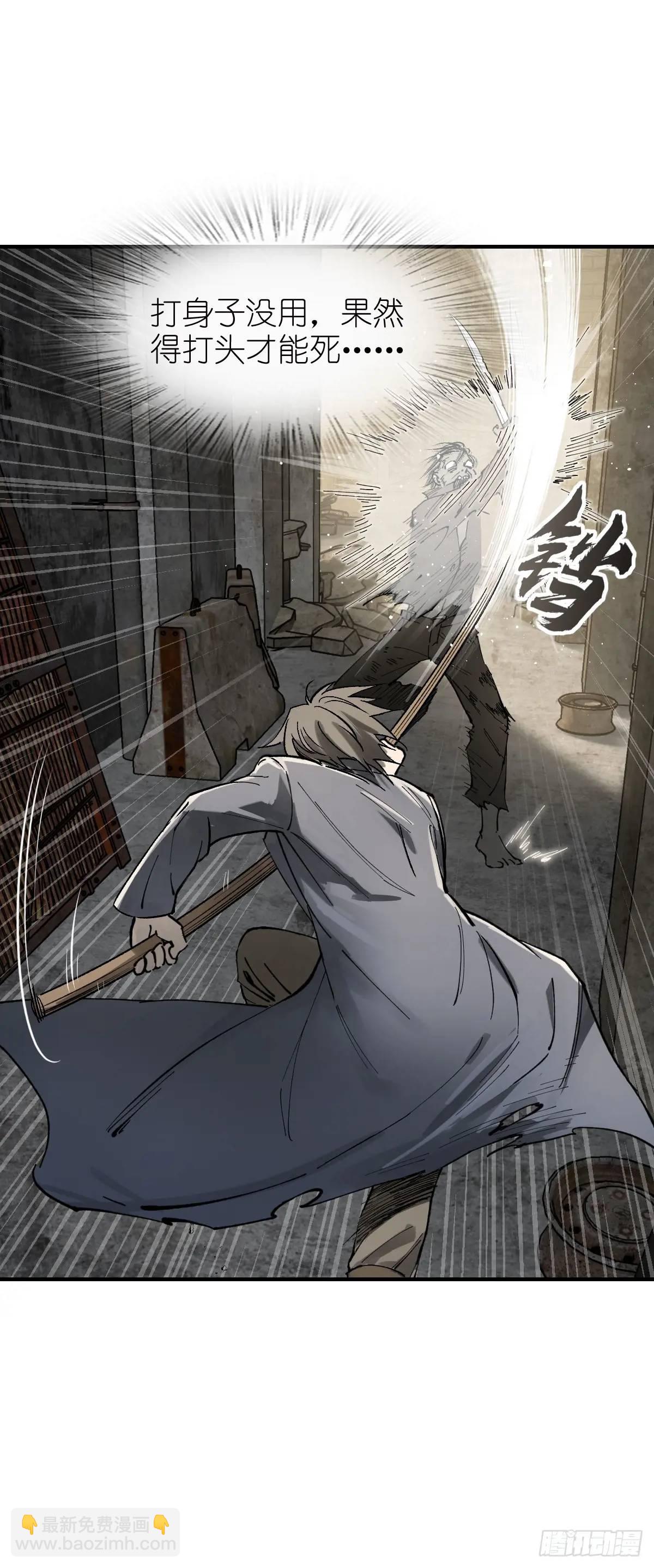 267 合作(1/2)-第271话