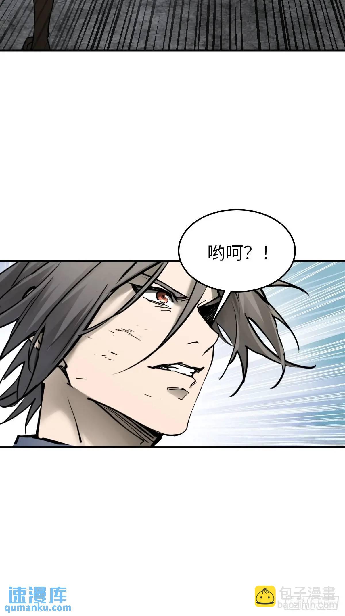 267 合作(1/2)-第271话