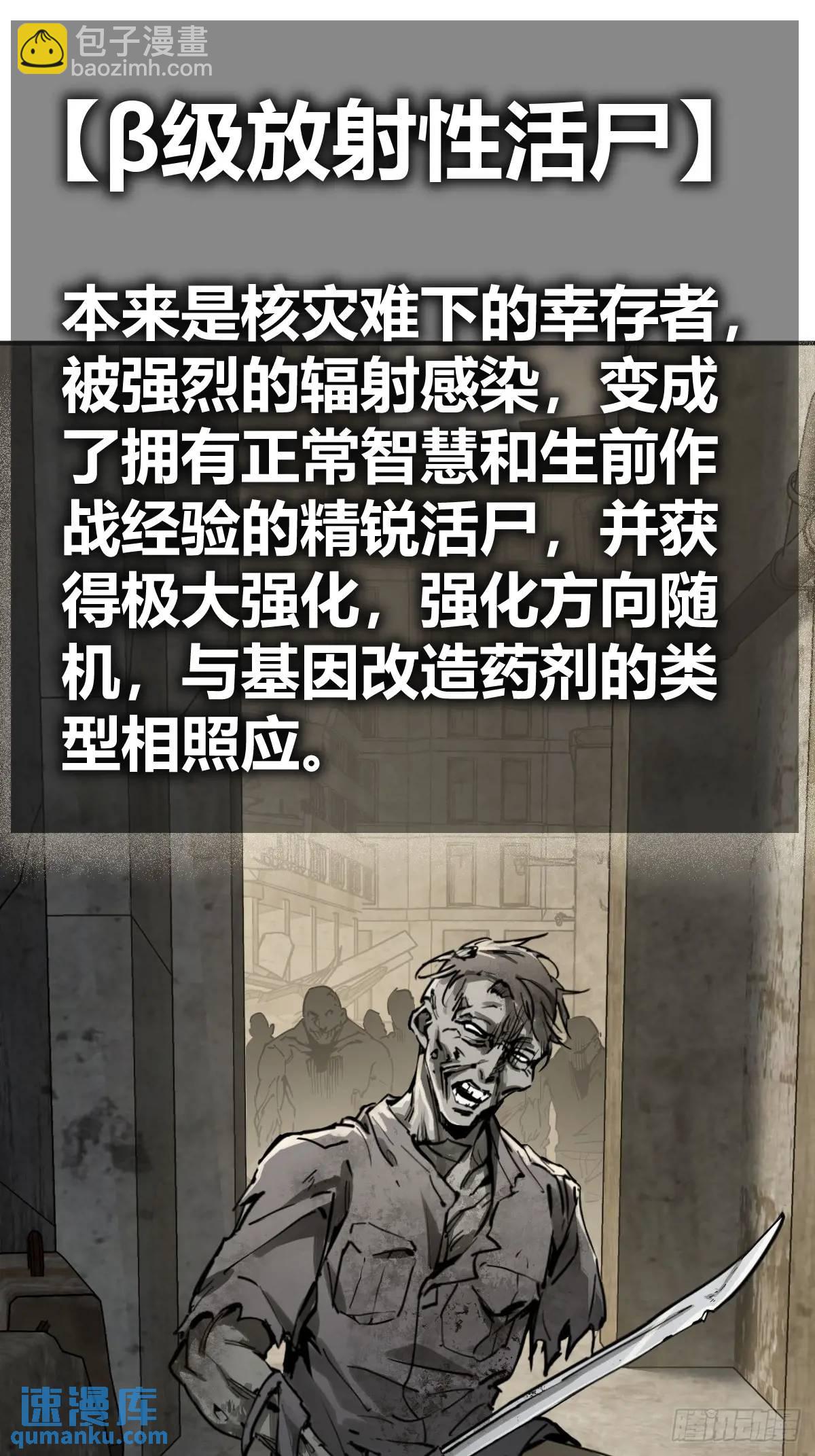 267 合作(1/2)-第271话