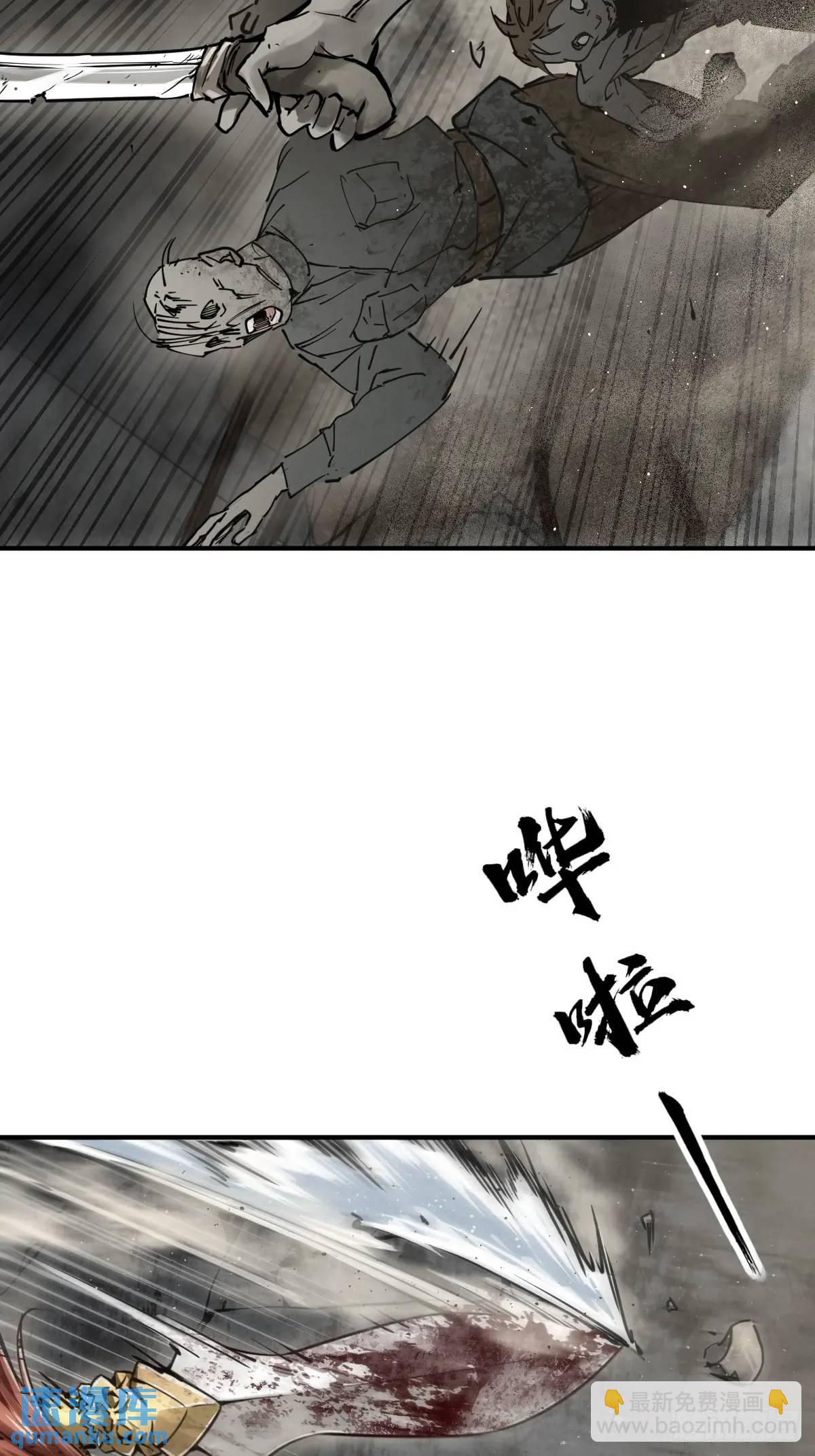 267 合作(1/2)-第271话