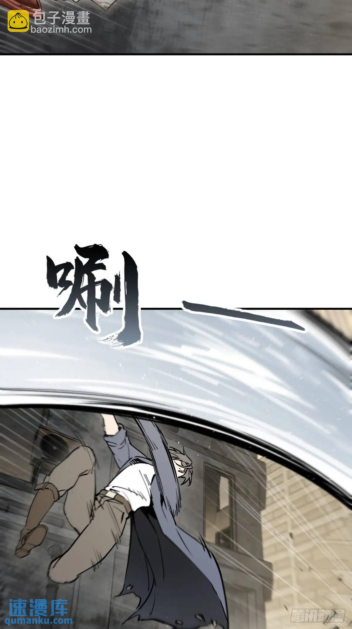 267 合作(1/2)-第271话
