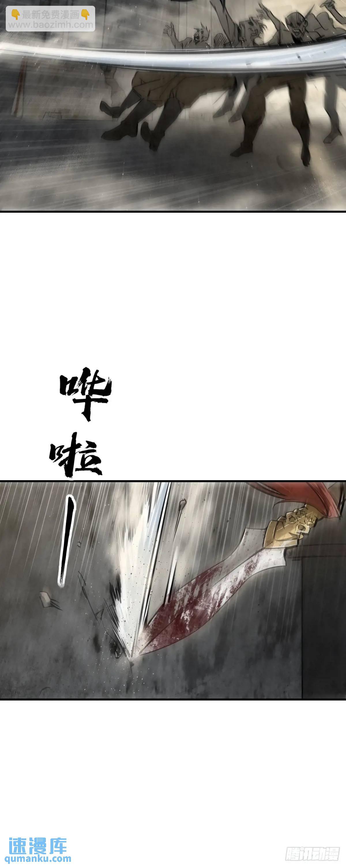 267 合作(1/2)-第271话