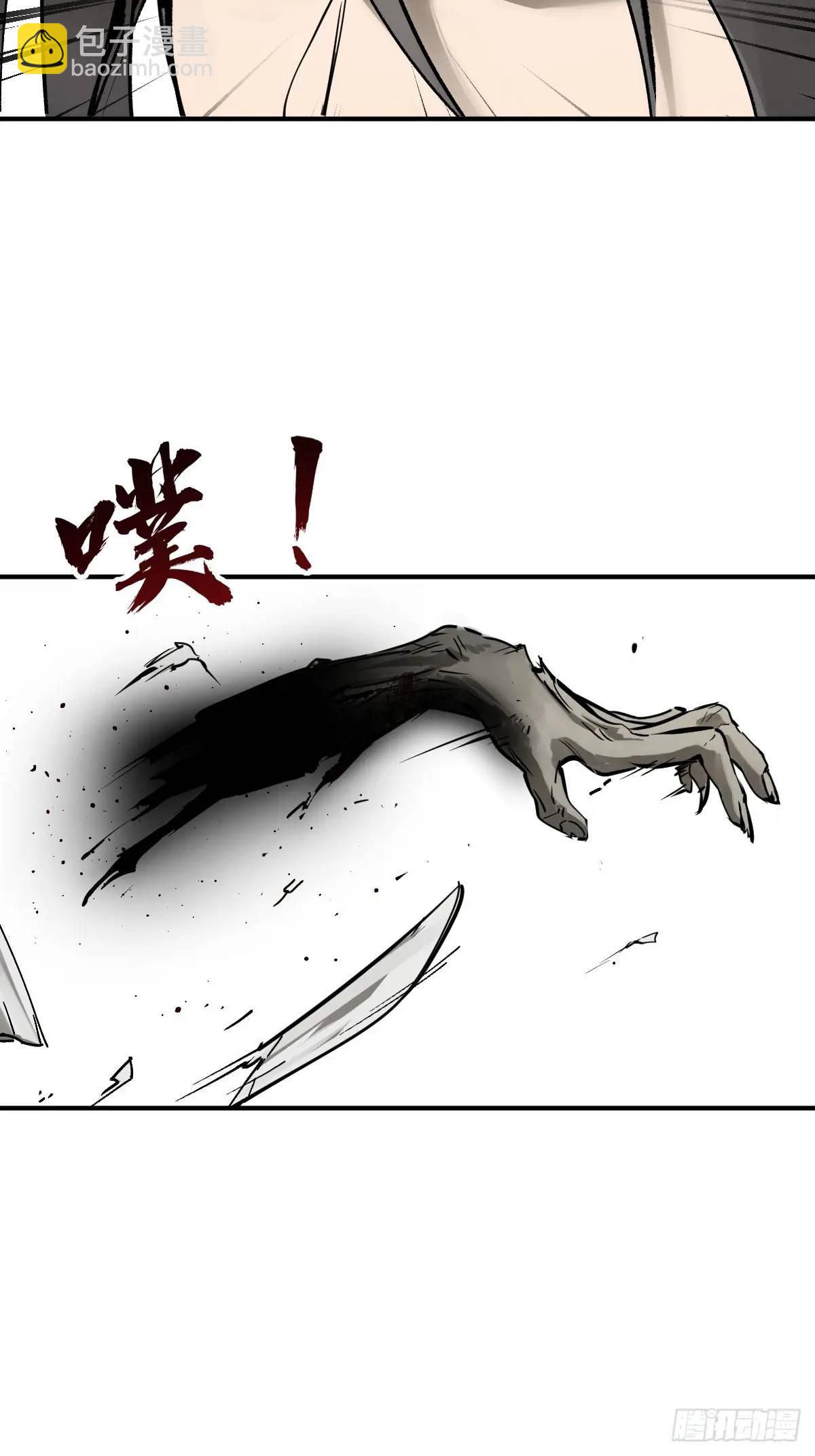 267 合作(1/2)-第271话