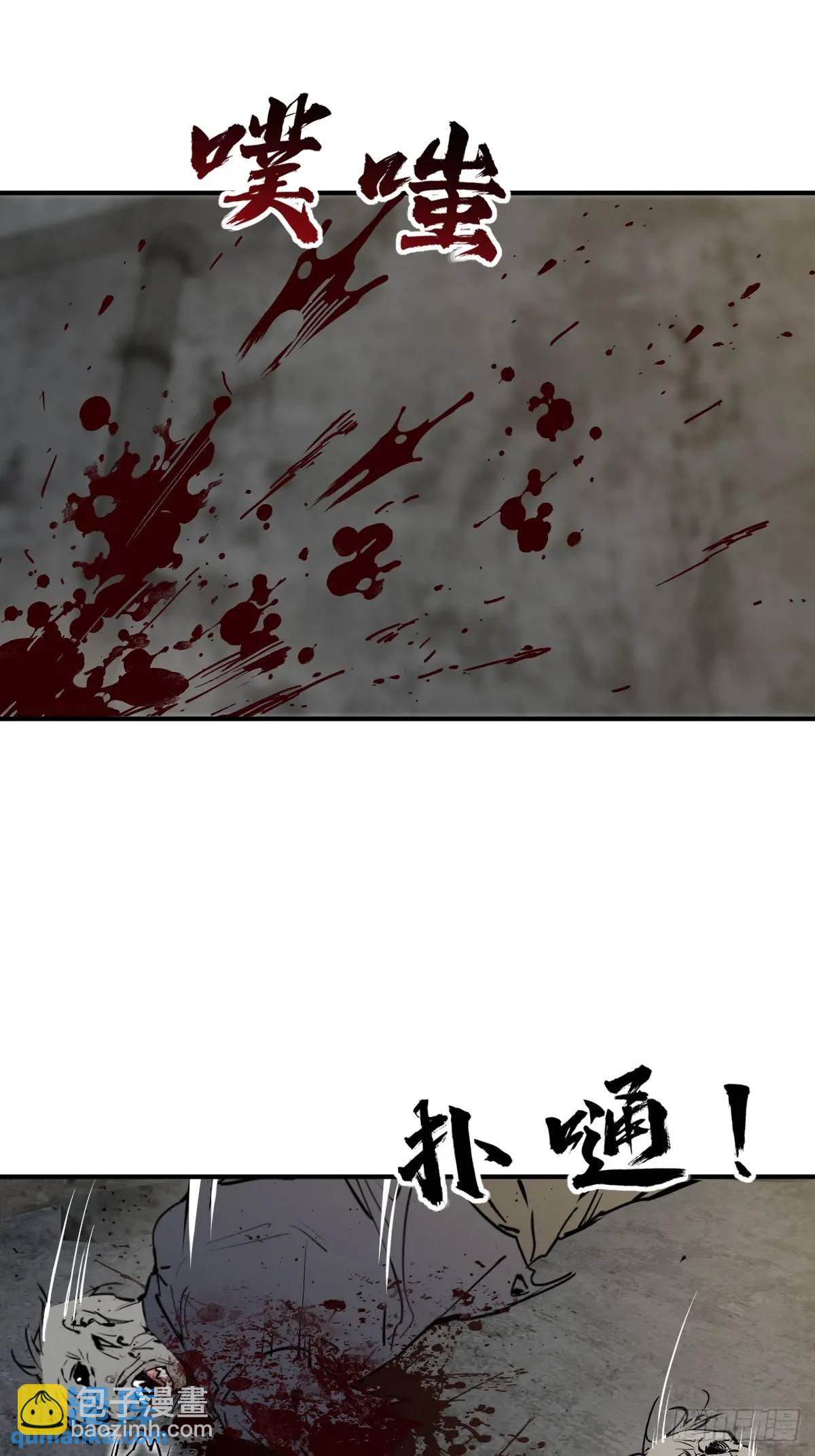 267 合作(1/2)-第271话