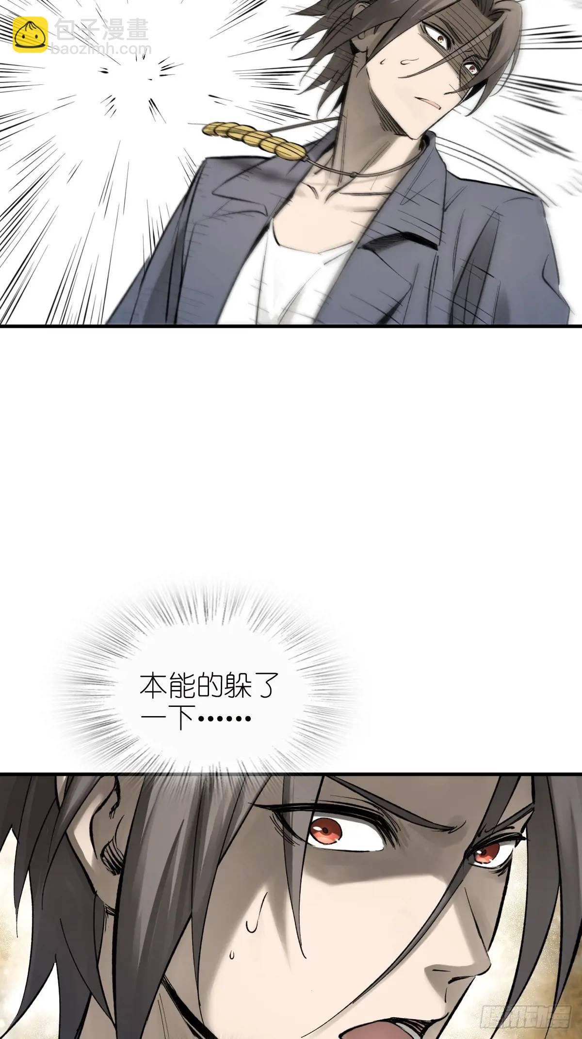 267 合作(1/2)-第271话