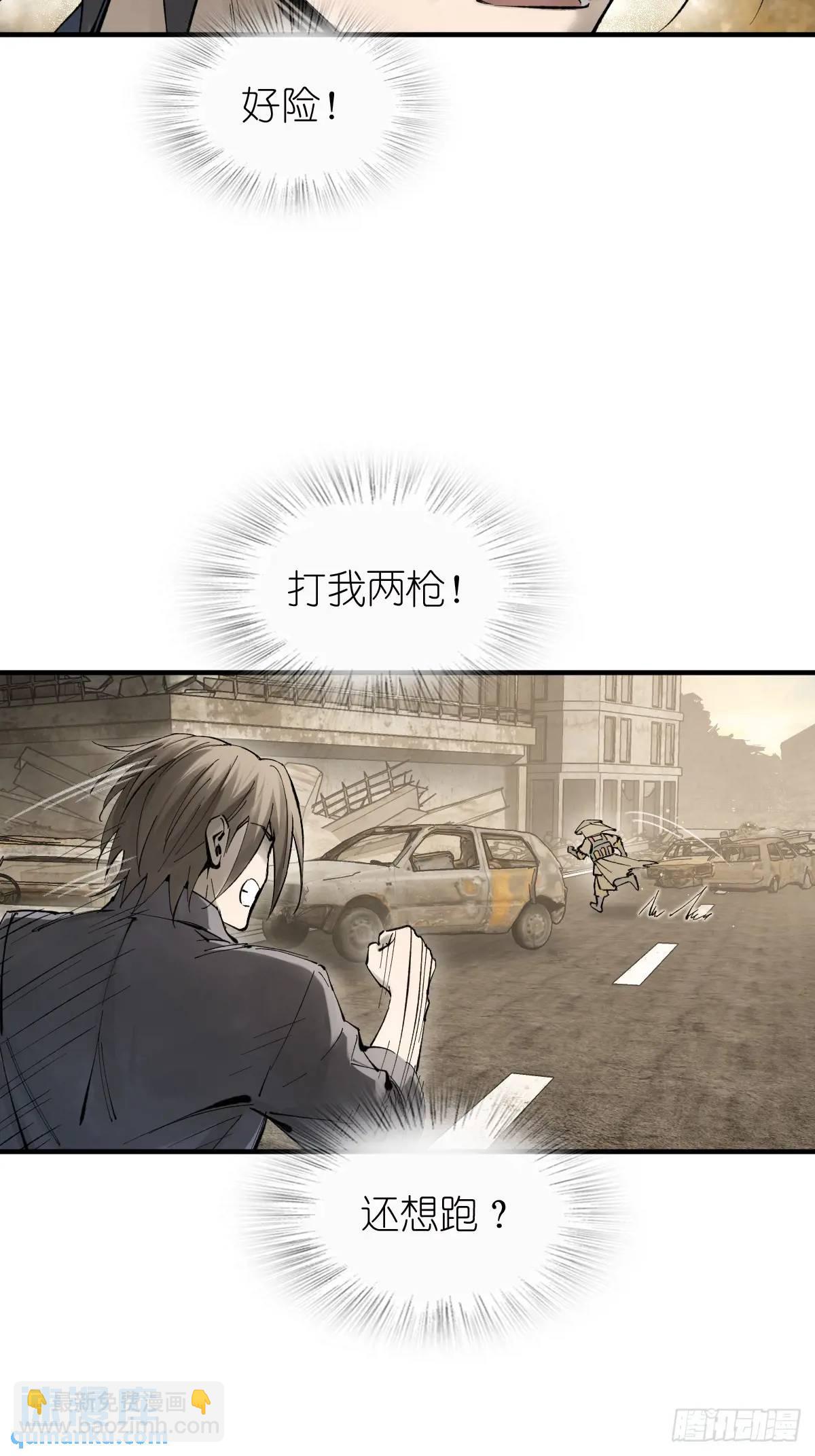 267 合作(1/2)-第271话