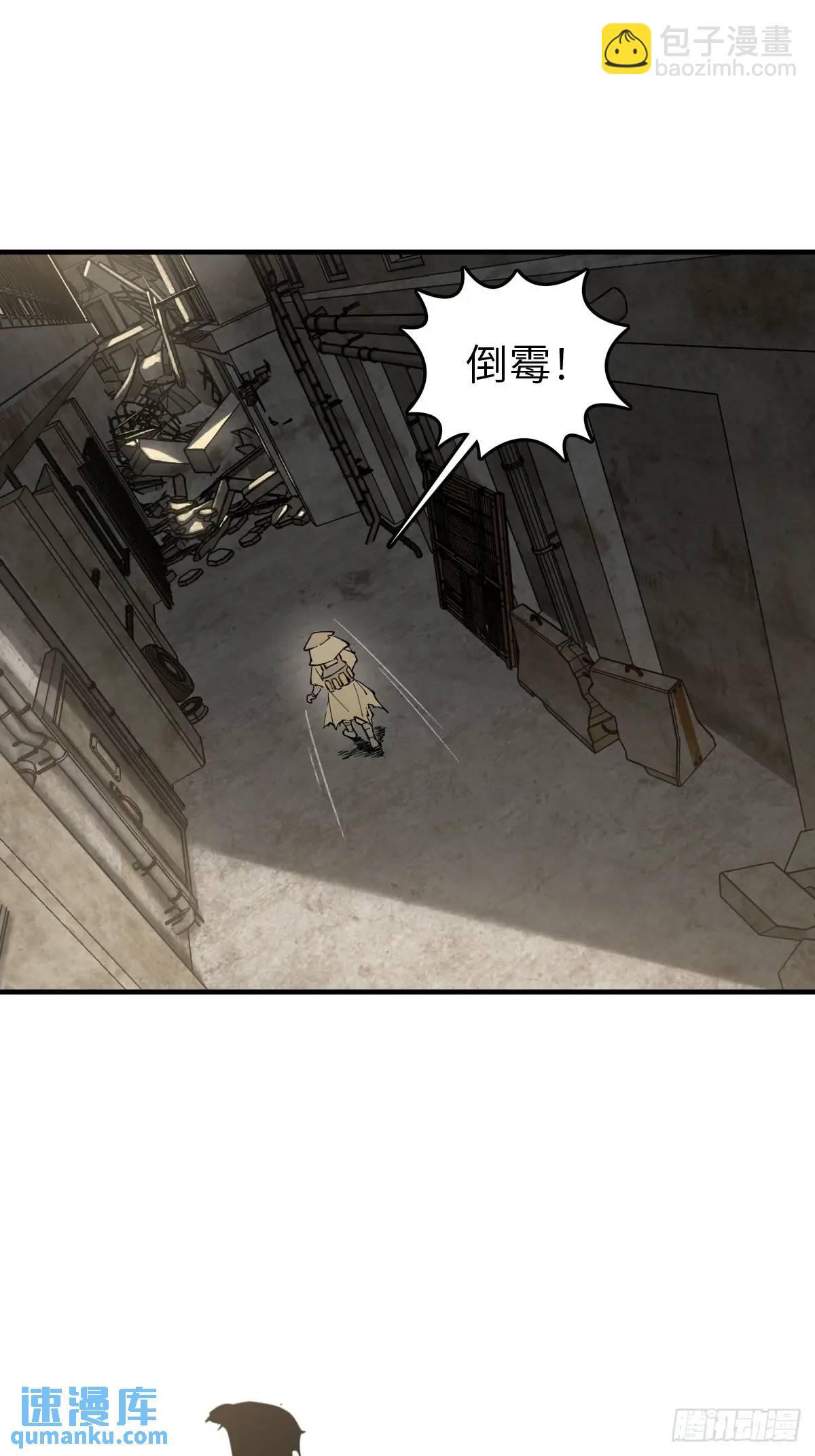 267 合作(1/2)-第271话
