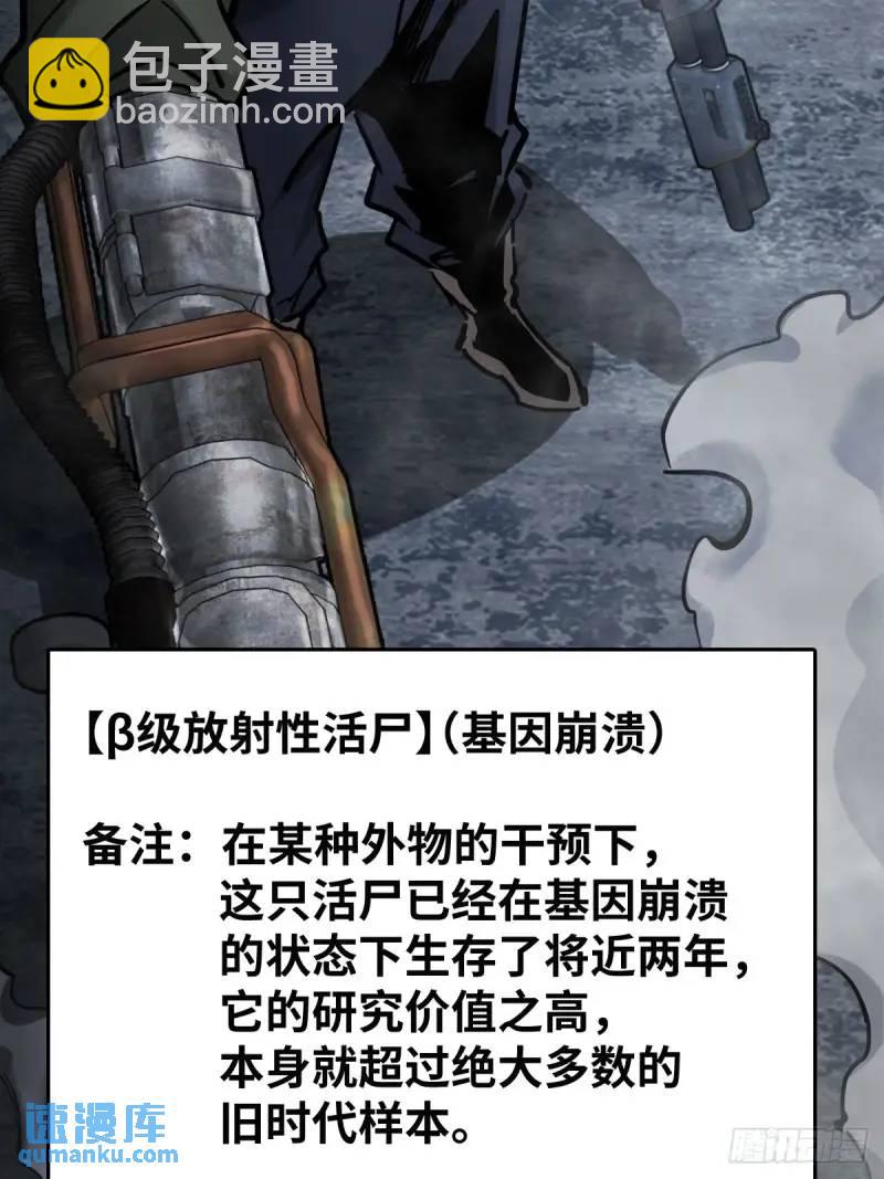 269 深入虎穴（下）(1/2)-第273话
