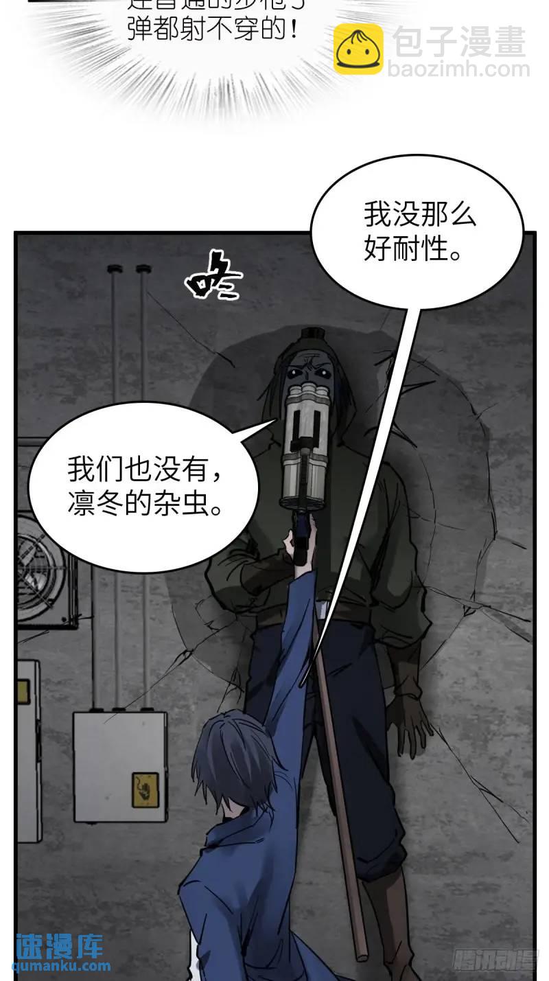 269 深入虎穴（下）(1/2)-第273话