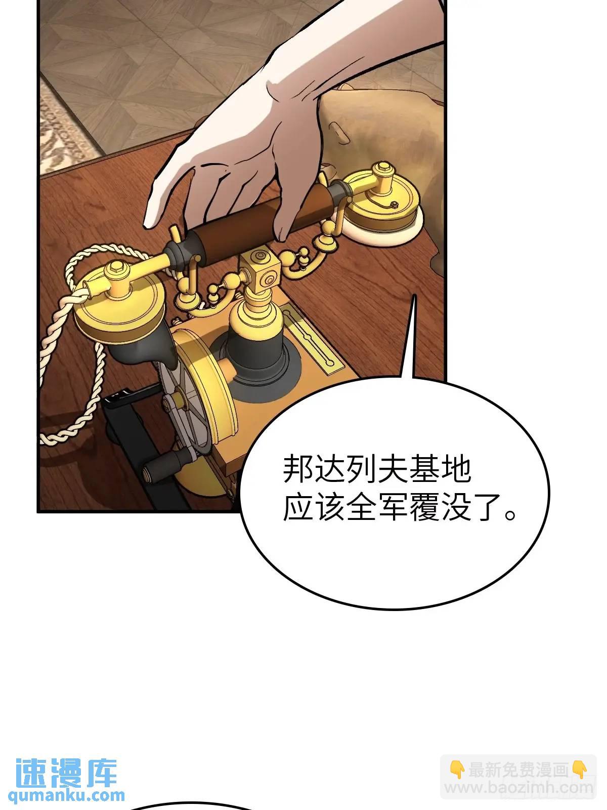 271 为什么开枪？(1/2)-第275话