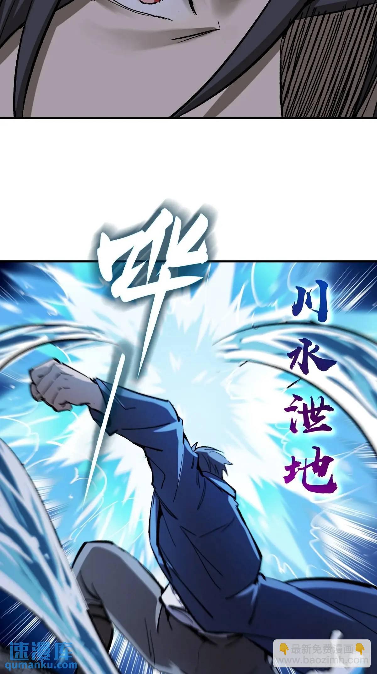 271 为什么开枪？(1/2)-第275话