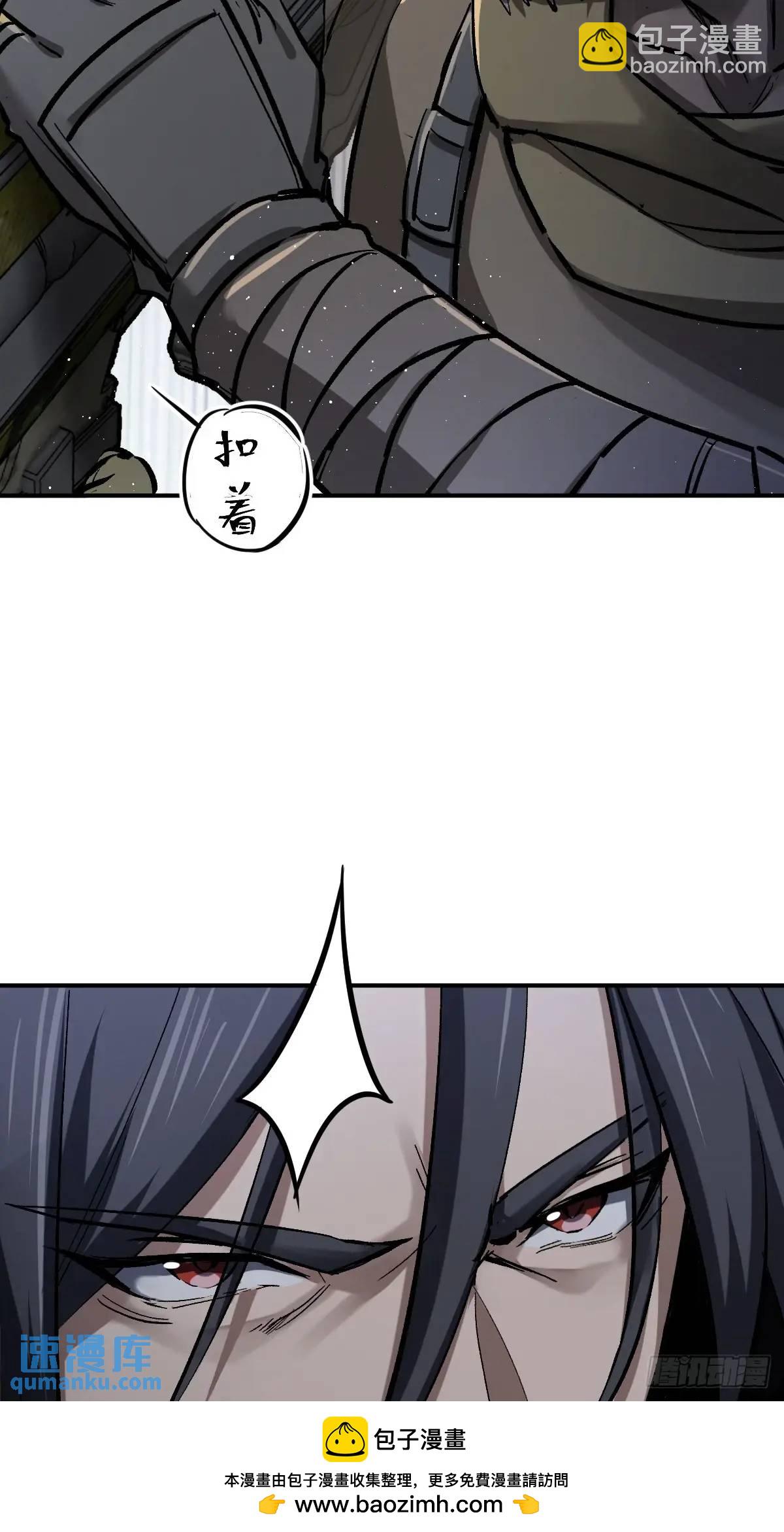 271 为什么开枪？(1/2)-第275话